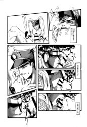 censored_penis enma_(artist) fellatio gay jojo's_bizarre_adventure jotaro_kujo male male_only muscular_male nude_male oral pleasure_face pointless_censoring stand_(jjba) standcest star_platinum stardust_crusaders yaoi