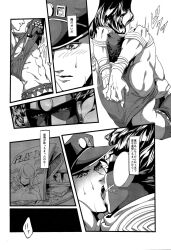 2boys enma_(artist) gay japanese_text jojo's_bizarre_adventure jotaro_kujo kissing male male_only muscular_male pectorals stand_(jjba) standcest star_platinum stardust_crusaders text topless_male undressing yaoi