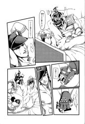 2boys censored_penis enma_(artist) erect_penis gay hands_tied hat_only japanese_text jojo's_bizarre_adventure jotaro_kujo male male_only nude_male penis pointless_censoring stand_(jjba) standcest star_platinum stardust_crusaders yaoi