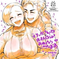 1boy 1girls art_of_fighting artist_request big_breasts blonde_hair blush bowtie busty closed_eyes female hand_on_ear happy heart hi_res hug hugging hugging_from_behind king_(snk) king_of_fighters large_breasts male romantic romantic_couple ryo_sakazaki shirt short_hair smile snk t-shirt text twitter_username wholesome