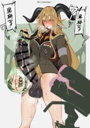 1futa ahe_gao animal_ears arknights armband arms_behind_back artificial_vagina bar_censor black_horns blonde_hair blush bottomless breeding_mount broken_sex_toy censored clothed clothing condom condom_filling condom_on_penis cum_on_penis dark_penis darkened_genitalia degenbrecher_(arknights) erection female_pubic_hair full-package_futanari futa_only futanari green_jacket hair_between_eyes highres horns huge_cock huge_testicles humanoid humanoid_penis jacket kemonomimi light-skinned_futanari light_skin long_hair mirin_chikuwa partially_clothed penis pubic_hair pussy_juice revision rolling_eyes solo speech_bubble standing testicles translation_request used_condom used_condom_on_penis