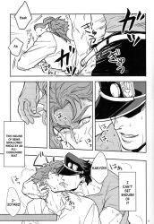 2boys anal_sex clothed_sex english_text gay jojo's_bizarre_adventure jotaro_kujo kunifusa male_penetrated male_penetrating_male muscular_male noriaki_kakyoin penetration stardust_crusaders yaoi