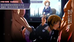 2boys blush brown_eyes brown_hair clothed_female_nude_male clothed_sex fellatio female girls_und_panzer kabutowari male nishizumi_miho ooarai_military_uniform penis pubic_hair sex sex_from_behind straight translation_request v_sign