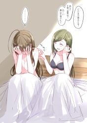 2girls after_sex ahoge bare_arms bare_shoulders bed bed_sheet big_breasts black_bra blush bra breasts brown_hair cleavage closed_eyes collarbone completely_nude couple embarrassed female female/female female_only green_hair idolmaster idolmaster_shiny_colors indoors kuwayama_chiyuki lesbian lesbian_couple long_hair medium_breasts morning nanakusa_hazuki nude open_mouth poking romi_(346_ura) smile underwear yuri