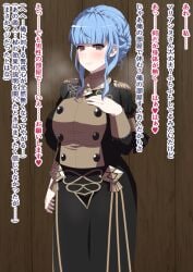 1girls blue_hair braid breasts brown_eyes female female_only femsub fire_emblem fire_emblem:_three_houses garreg_mach_monastery_uniform heavy_breathing japanese_text large_breasts looking_at_viewer marianne_von_edmund mind_control nintendo short_hair text translation_request yugo-eti