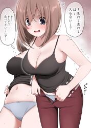 big_breasts blush cleavage ikari_manatsu kamihira_mao kurai_anoko_to_shitai_koto panties pants short_hair tagme