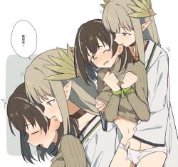 2girls arknights biting black_choker blush bondage bound bound_wrists breasts brown_hair brown_sweater choker closed_eyes coat coldcat. ear_biting fingering fingering_partner fingering_through_clothes grabbing grabbing_another's_breast grabbing_from_behind grey_hair groin hand_in_panties highres lab_coat laurels long_hair long_sleeves magallan_(arknights) medium_hair mole mole_under_eye muelsyse_(arknights) multicolored_hair multiple_girls navel one_eye_closed panties pointy_ears ribbed_sweater second-party_source sidelocks simple_background small_breasts streaked_hair sweater through_clothes turtleneck turtleneck_sweater underwear very_long_hair white_background white_coat white_panties yellow_eyes yuri