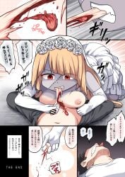 1boy 1girls armwear bar_censor big_breasts bite biting_balls biting_testicles black_hair blonde_hair blood breasts brooklyn_(kantai_collection) castration censored cosplay end_page eyebrows_visible_through_hair eyelashes_visible_through_hair eyes_visible_through_hair flaccid_penis foaming_at_the_mouth futatsuki_hisame gore guro japanese_text kantai_collection long_hair navel nipples no_bra small_penis speech_bubble stitched_face stitches straight testicles text text_box text_bubble the_end tongue tongue_out translation_request wedding_dress wedding_veil white_armwear