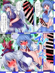 1futa 1girls all_fours bent_over big_penis blue_hair bottomless breasts buuwa censored cirno clothed clothing comic dialogue duo erection female futa_on_female futanari human japanese_text keine_kamishirasawa light-skinned_female light-skinned_futanari light_skin mostly_clothed partially_clothed penis rape sex skeb_commission standing text touhou translated