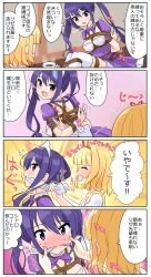 2girls 4koma bound cleave_gag gag gagged gochuumon_wa_usagi_desu_ka? kidnapping kirima_sharo muffled mukanata multiple_girls tedeza_rize tied_up yuri