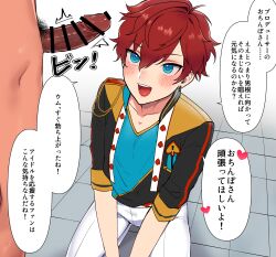 2boys absurdres aihara_yorani amagi_hiiro bar_censor bishounen blue_eyes blue_shirt censored collarbone cropped_jacket dark-skinned_male dark_skin ensemble_stars! gold_trim hair_between_eyes highres hiiro_amagi looking_at_penis male_pubic_hair multiple_boys on_ground out_of_frame penis penis_awe playing_card_theme pubic_hair seiza shirt short_hair sitting sleeves_rolled_up sound_effects speech_bubble thighs tile_floor tiles twitching_penis yaoi