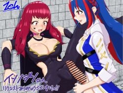 1ch 1futa 1girls against_wall alear_(female)_(fire_emblem) alear_(fire_emblem) ass_visible_through_thighs bangs bare_midriff blue_hair bodysuit braid breasts cape censored choker cleavage cock_shock facial_tattoo fire_emblem fire_emblem_engage futanari hair_between_eyes hair_ornament imminent_sex imminent_vaginal large_breasts leg_up long_hair medium_breasts midriff multicolored_hair nintendo open_mouth partially_visible_vulva red_eyes red_hair sex shocked smile spread_legs standing standing_sex star star_(symbol) sweat tattoo vaginal_penetration very_long_hair yunaka_(fire_emblem)