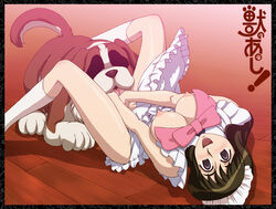 bottomless bow breasts breasts_out brown_hair canid canine cunnilingus dog domestic_dog empty_eyes female fushimi fushimi_yayoi hetero human large_breasts long_hair lying maid maid_headdress male male/female male_canine natsu_no_arashi natsu_no_arashi! nipples on_back open_mouth oral purple_eyes smile spread_legs toyomaru zooerastia zoophilia