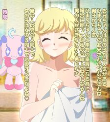 Mugi-Chan (Himitsu No Aipri) Rule 34 Image