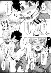 ahe_gao bishonen cock_hungry cute_male dio_brando doujinshi femboy femboysub feminine_male first_time french_kiss gay gay_domination gay_sex japanese_text jojo's_bizarre_adventure jonathan_joestar male_penetrating male_penetrating_femboy male_penetrating_male male_virginity_loss penis penis_worship pet_boy phantom_blood pleasure_face pleasured pretty_boy sex_from_behind sex_slave slave_collar slaveboy small_penis small_penis_femboy sucking sucking_penis trap very_young_boy virginity_loss virginity_lost worship yaoi young_boy