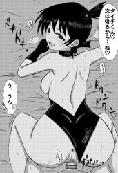 1boy 1girl ass asymmetrical_hair back blush bodily_fluids breasts censor_bar censored clothing clothing_aside doggystyle female gloves hetero highres japanese_language kasumi_(pokemon) large_breasts leotard looking_at_viewer looking_back lying male mikey_(pokemon) misty_(pokemon) misty_(the_electric_tale_of_pikachu) nipples open_mouth penis pokemon pokemon:_the_electric_tale_of_pikachu pokemon_(anime) pokemon_(classic_anime) pokemon_(game) pokemon_rgby ponytail sex shiki_syunga short_hair side_ponytail solo sweat taichi_(pokemon) taken_from_behind tied_hair vagina vaginal