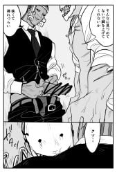 2boys censored_bar censored_penis dead_by_daylight gay imminent_sex imminent_yaoi male masked_male pants_down penis the_doctor the_doctor_(dead_by_daylight) the_trapper translation_request yaoi