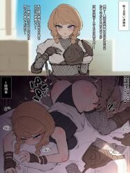 1boy armor bed bent_over blonde_hair blue_eyes blush clothed_sex doggy_style fat_man female female_knight instant_loss_2koma japanese_text knight original_character ramoni sex spoken_heart sword translation_request