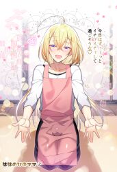 1boy ahoge apron arms_out bishounen blonde_hair blonde_hair_male blue_eyes blush bulge bulge_through_clothing bulge_under_clothes commentary commentary_request erection erection_under_clothes femboy full_body good_little_housewife hair_between_eyes heart highres huge_ahoge long_hair looking_at_viewer low_ponytail male male_focus male_only mama_(marui_shiro) marui_shiro mothers_day open_mouth original otoko_no_ko outstretched_arms pants partial_commentary ponytail smile solo solo_focus solo_male translation_request trap twink very_long_hair very_long_hair_male wholesome yellow_hair