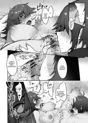 1boy 1girls anthro deltarune doujinshi english_text female human_on_anthro kris_(deltarune) male manga monster monster_girl sex sex_on_bed ss_komu susie_(deltarune) tagme undertale_(series)