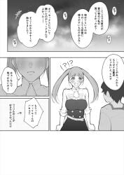 comic cyril_(fire_emblem) edogawa_roman fire_emblem fire_emblem:_three_houses greyscale hilda_valentine_goneril page_7