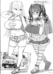 2girls asanagi backpack black_and_white denim_shorts japanese_text schoolgirl skirt younger_female