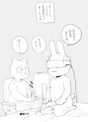 2boys 5_fingers anthro barefoot bed blush bodily_fluids bottomwear chubby_male clothing computer domestic_cat duo ejaculation embarrassed feet felid feline felis fingers furniture genitals hands_on_legs hands_on_thighs hi_res inside japanese_text kneeling kneeling_on_bed lagomorph leporid male male_only mammal masshiro monitor mostly_nude navel open_mouth pants penis rabbit sad shirt sweat tail tears text topwear translation_request vein veiny_penis virtual_reality vr_headset