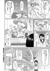 ... 1boy 2girls after_sex ass balls big_breasts big_nipples blush bouncing_breasts breasts busted censored censored_penis comic embarrassed glasses huge_breasts japanese_dialogue japanese_text john_k._pe-ta manga milf mosaic_censoring navel nipples penis playing_with_breasts pubic_hair school_uniform small_breasts sweat teeth tongue