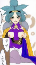 ai_generated big_breasts blue_hairchrono_trigger crown green_eyes johnnytopside20 kneeling manga_style milf queen queen_zeal