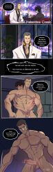 big_penis comic date gay iwai_munehisa joker_(persona) kaito_draws male/male male_only muscular_male penis penis_in_hand persona_5 ren_amamiya valentine's_day yaoi