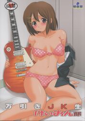 bra female female_only guitar human human_only k-on! panties solo takotsuboya undressing yui_hirasawa_(k-on!)