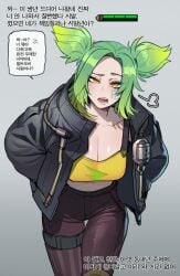 1girls female female_focus green_hair korean_language korean_text league_of_legends mind_control mr.skull pale-skinned_female pale_skin ratatatat74 riot_games short_hair teamfight_tactics translation_request zeri_(league_of_legends)