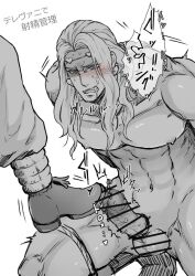 2boys dio_brando feet_on_penis gay jojo's_bizarre_adventure maledom malesub penis stardust_crusaders submission submissive submissive_male vanilla_ice yaoi