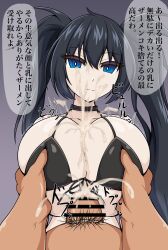 1boy 1girls bangs between_breasts bikini bikini_top black_bikini black_bikini_top black_hair black_rock_shooter black_rock_shooter_(character) blue_eyes breasts busty censored clothed clothed_paizuri collar cum cum_on_body cum_on_breasts cum_on_face cumming dark_hair female grabbing_breasts grey_background large_breasts light-skinned_female looking_at_viewer paizuri pov raiku simple_background translation_request twintails white_skin