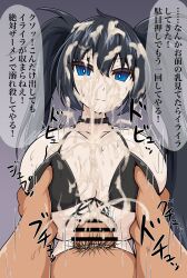 1boy 1girls bangs between_breasts bikini bikini_top black_bikini black_bikini_top black_hair black_rock_shooter black_rock_shooter_(character) blue_eyes breasts busty censored clothed clothed_paizuri collar cum cum_on_body cum_on_breasts cum_on_face cumming dark_hair female grabbing_breasts grey_background large_breasts light-skinned_female looking_at_viewer paizuri pov raiku simple_background translation_request twintails white_skin