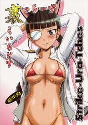 animal_ear arms_behind_head arms_up bikini bikini_top black_eyes black_hair blush bottomless breasts clothing comic cover cover_page dog_ear dog_tail doujinshi erect_nipples eye_patch grey_eyes high_resolution jacket kemonomimi large_breasts long_hair micro_bikini mizugi mound_of_venus nopan open_clothes open_jacket oppai ponytail red_bikini sakamoto_mio strike_witches sweat swimsuit tail tied_hair