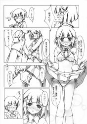 5_nenme_no_houkago clothing comic fingering kami_nomi_zo_shiru_sekai kantoku monochrome panties skirt skirt_lift translation_request