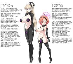 2futas balls bangs blonde_hair blue_archive brainwashing breasts bulge chastity_cage clothed clothing description duo flaccid futa_only futanari huge_ass huge_breasts human implied_transformation japanese_text kuromaru_(mugen) light-skinned_futanari light_skin long_hair m.u.g.e.n midriff mostly_nude navel neru_(blue_archive) nipple_insertion nipple_penetration null_bulge orgasm_denial oversized_balls pasties standing takeover text thick_thighs toki_(blue_archive) transformation translated wabuki_(ochigan) wide_hips