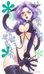 1girls alternate_costume big_breasts blush cat_ears cat_tail catgirl code_geass collar cornelia_li_britannia female kacka nipple_bulge purple_eyes purple_hair solo tagme thighhighs underboob wide_hips