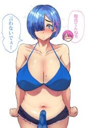 ram (re:zero) from re:zero kara hajimeru isekai seikatsu by oosaki 356