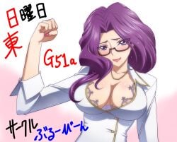 1girls big_breasts cleavage code_geass cornelia_li_britannia glasses kaname_aomame purple_hair tagme