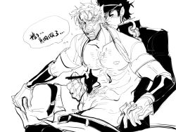 age_difference gay grandfather_and_grandson incest jojo's_bizarre_adventure joseph_joestar jotaro_kujo male male_only masturbation monochrome old_joseph older_man_and_younger_boy stardust_crusaders yaoi younger_dom_older_sub younger_male