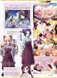 asagiri_itsuki censored garter_belt iruma_mimari kasukabe_kachou kisai_rurika kiss_yori_saki_ni_koi_yori_hayaku nipples nopan nude penis sex thighhighs topless tougarashi_hideyu tsurugashima_arumi