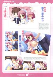 breast_grab censored female male mochizuki_maho nipples open_clothes open_shirt oppai paizuri penis shirt straight tsunagaru_bangle