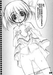 censored clannad clothing monochrome panties panty_pull skirt skirt_lift sunohara_mei suzuri tennenseki translation_request vagina