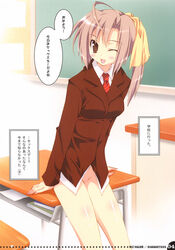 bottomless japanese_text nopan oshaban page_4 page_number sasahiro school_uniform translation_request vagina