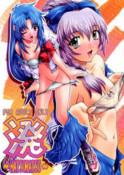 2girls bra chidori_kaname female female_only full_metal_panic multiple_girls panties soyosoyo teletha_testarossa topless undressing