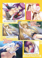 bra censored kamikita_komari little_busters! natsume_rin nipples nishizono_mio nude open_clothes open_shirt oppai panties penis saigusa_haruka sex shirt tokido_saya