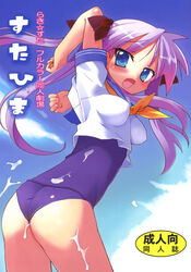 cum himukai_kyousuke kagami_hiiragi lucky_star mizugi school_uniform studio_himawari sukumizu tagme