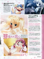 censored fellatio mitsumine_minato nipples nonomura_nino nopan open_clothes open_shirt oppai oral oshiki_hitoshi panties penis school_uniform sex shirt suzunone_seven takatori_yuzuri